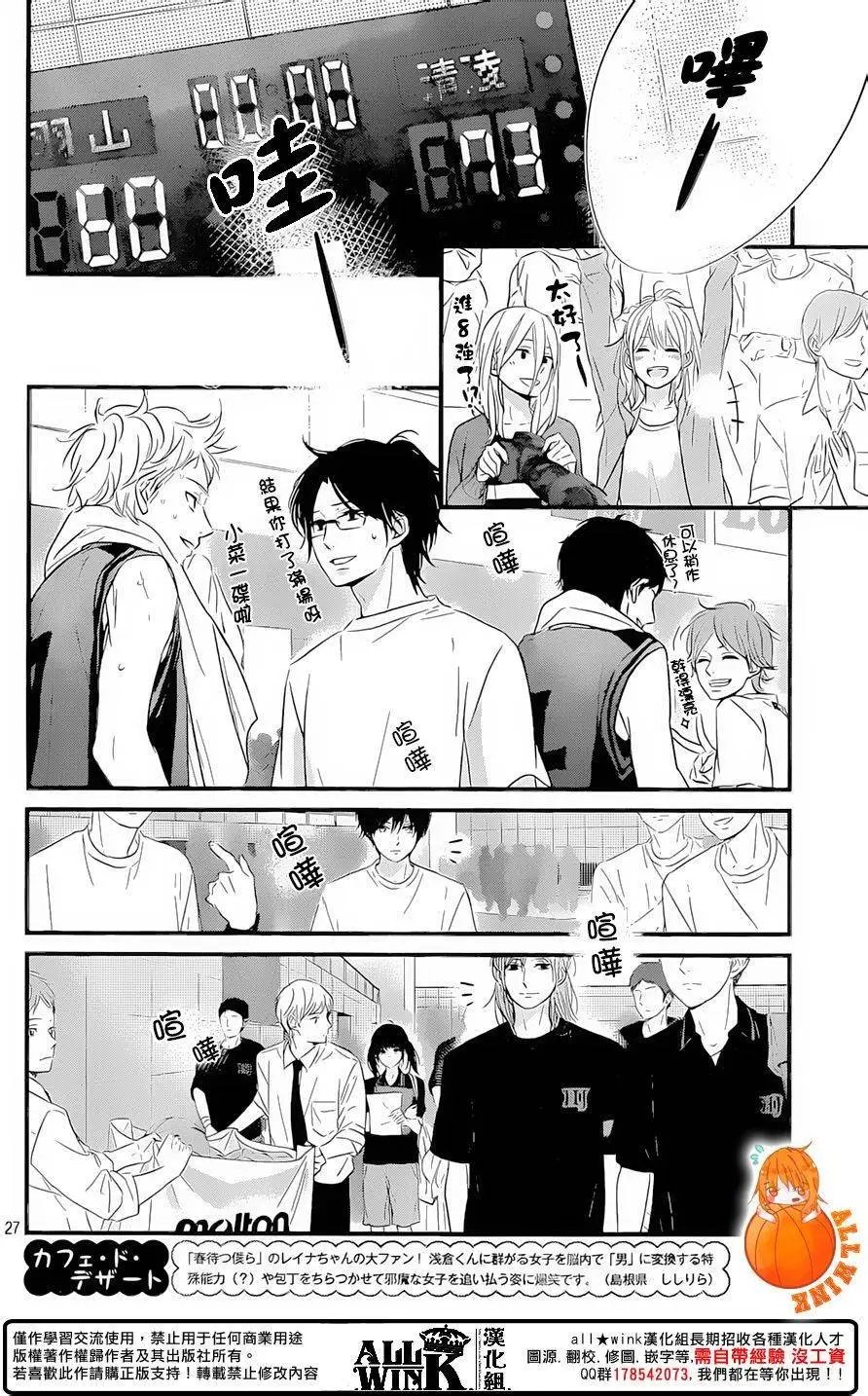 第16回