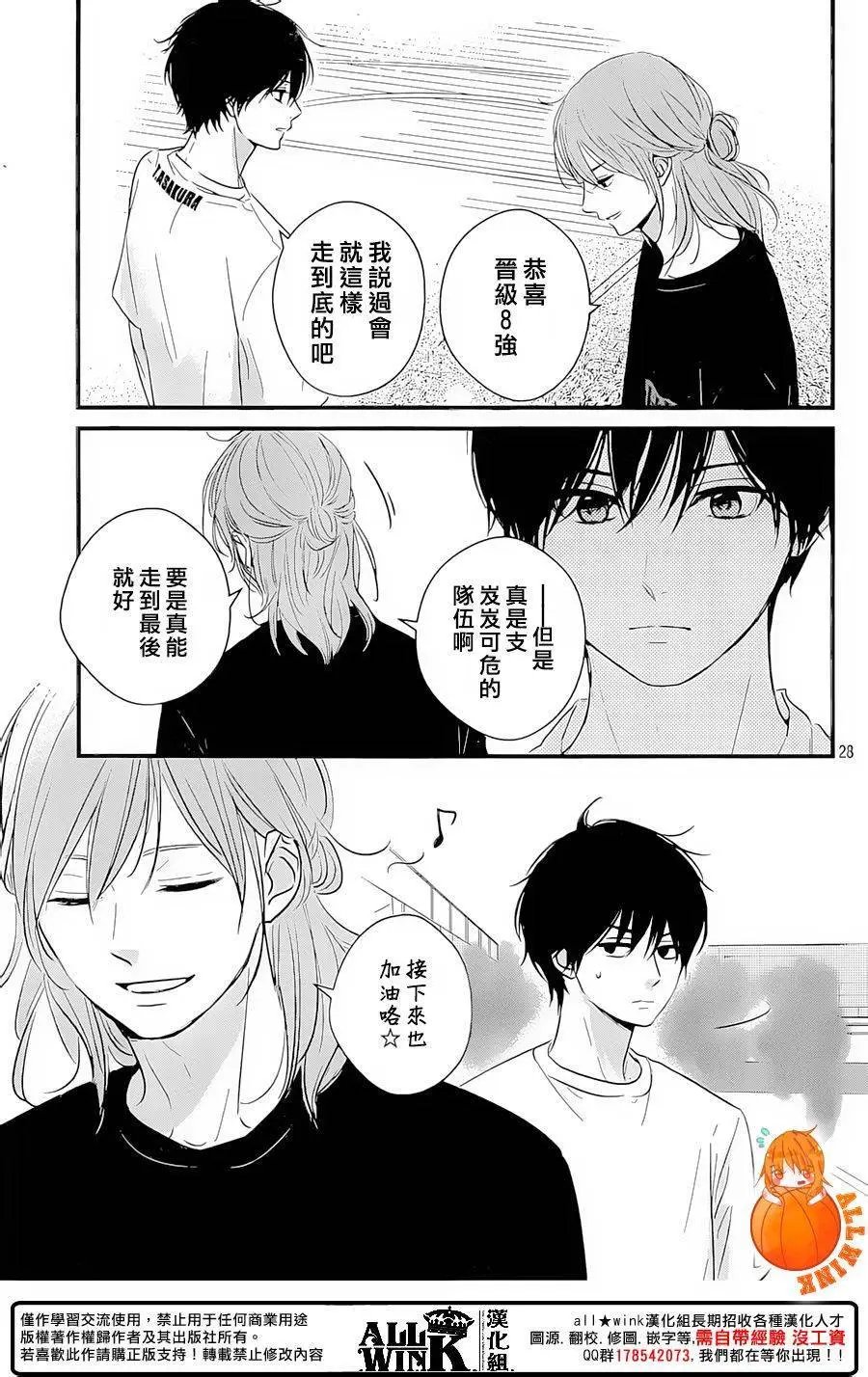 第16回