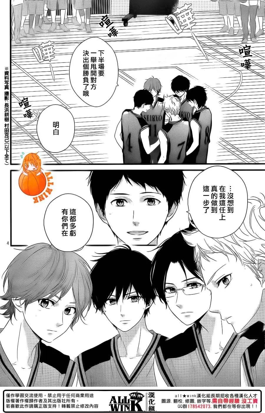 第17回