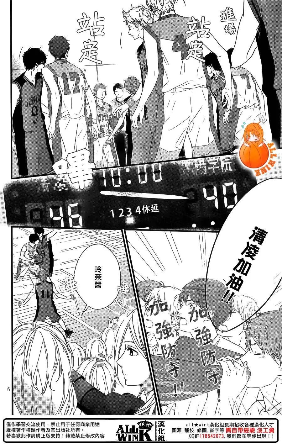 第17回