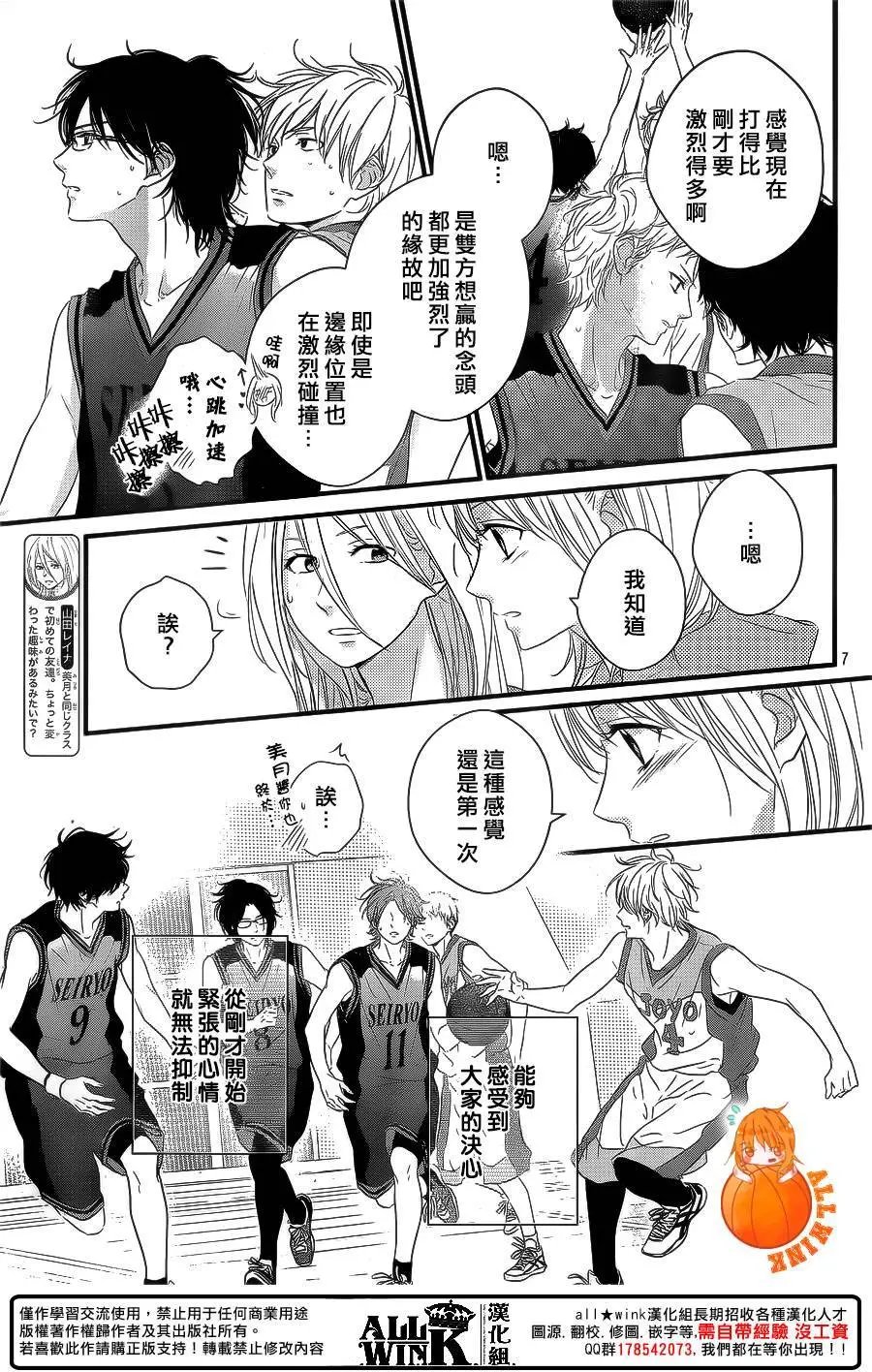 第17回