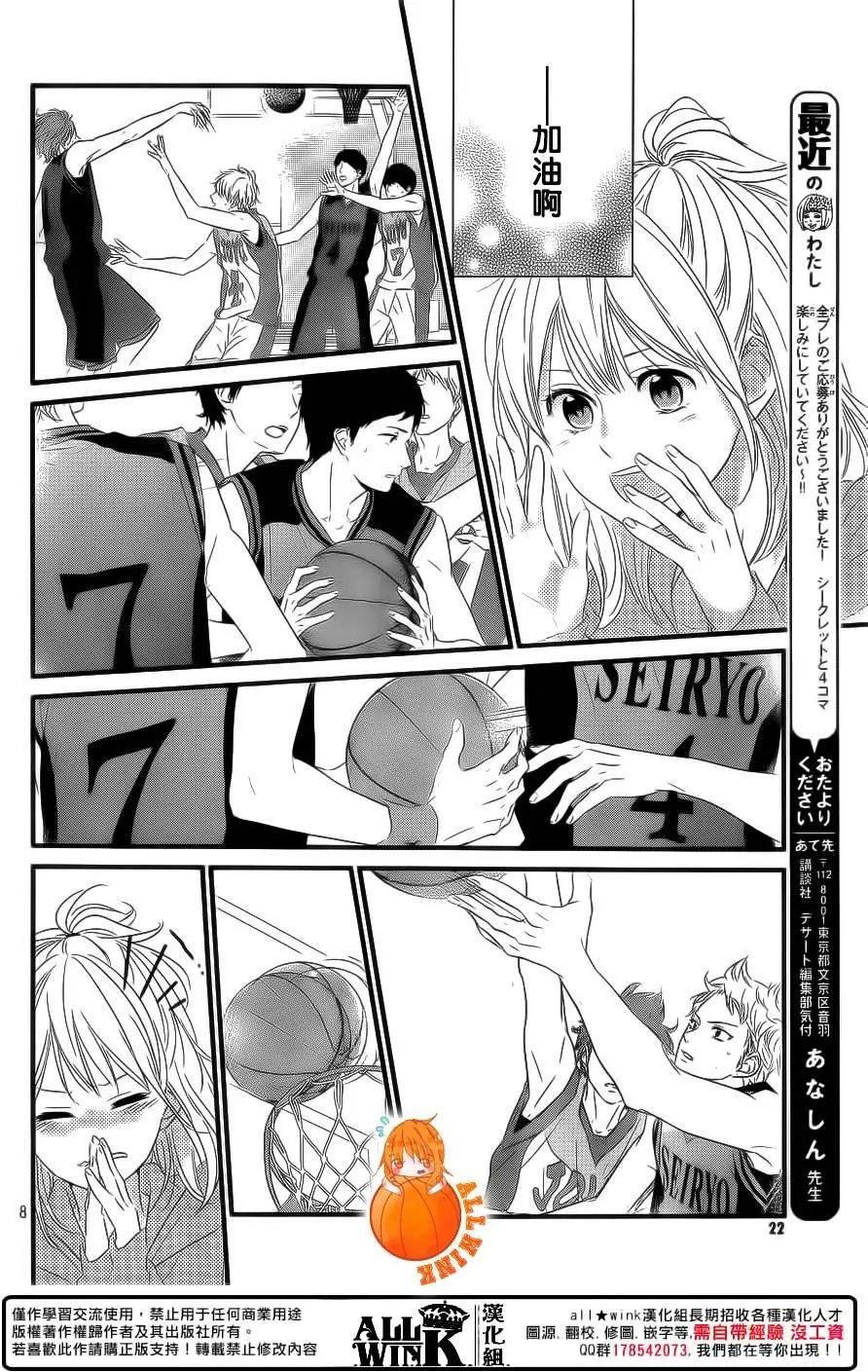 第17回
