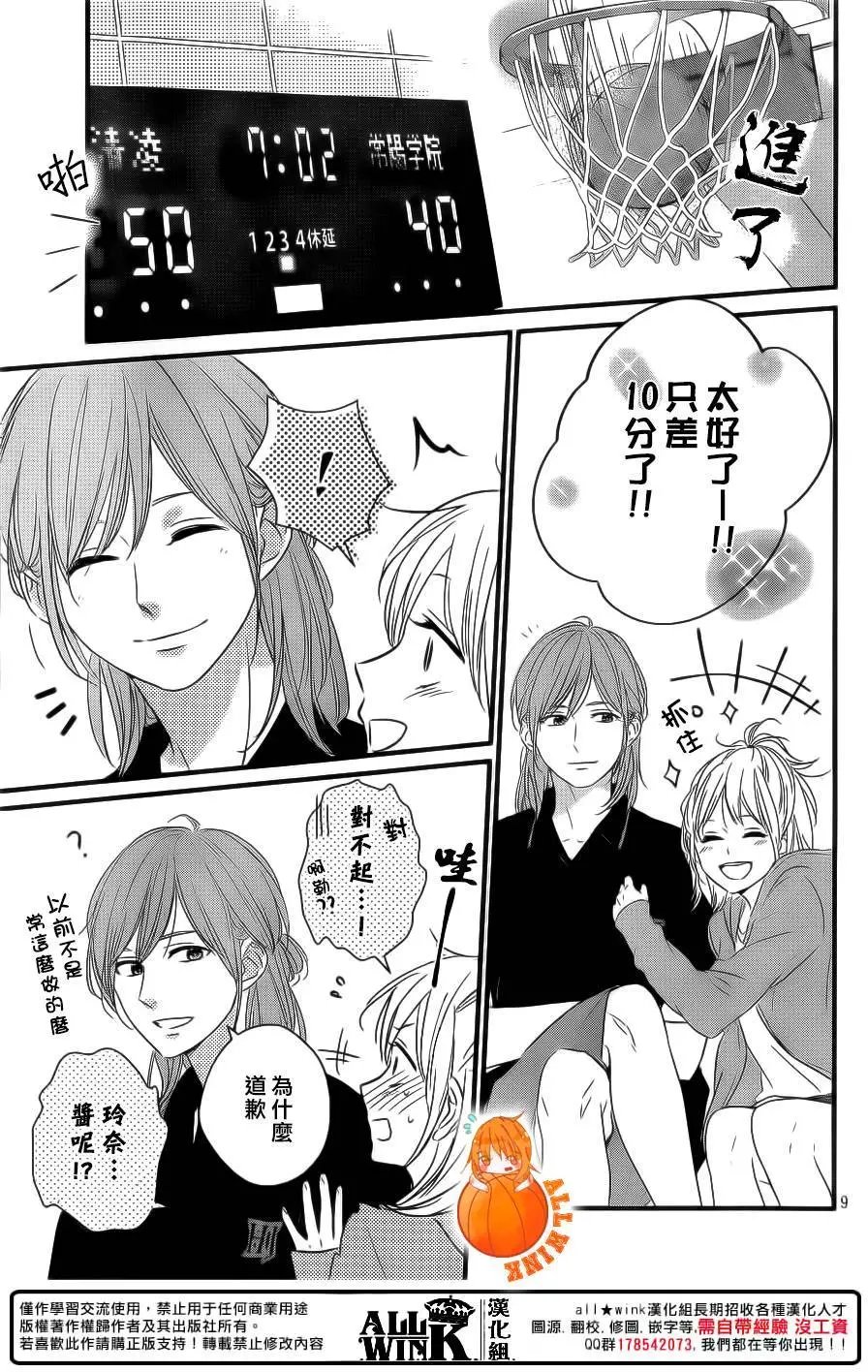 第17回