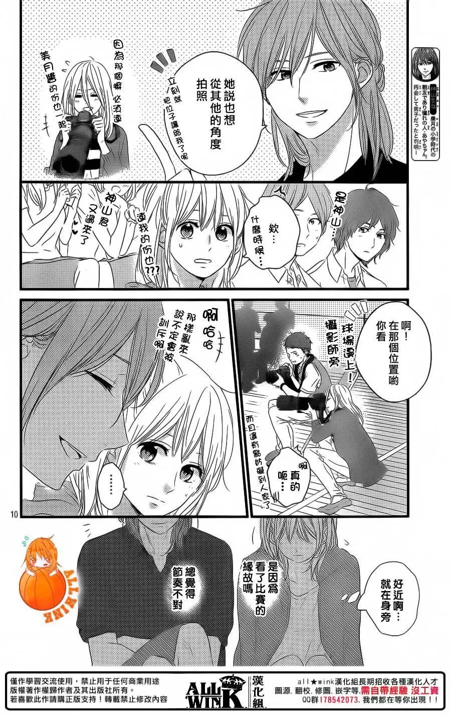 第17回