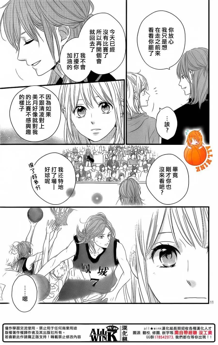 第17回
