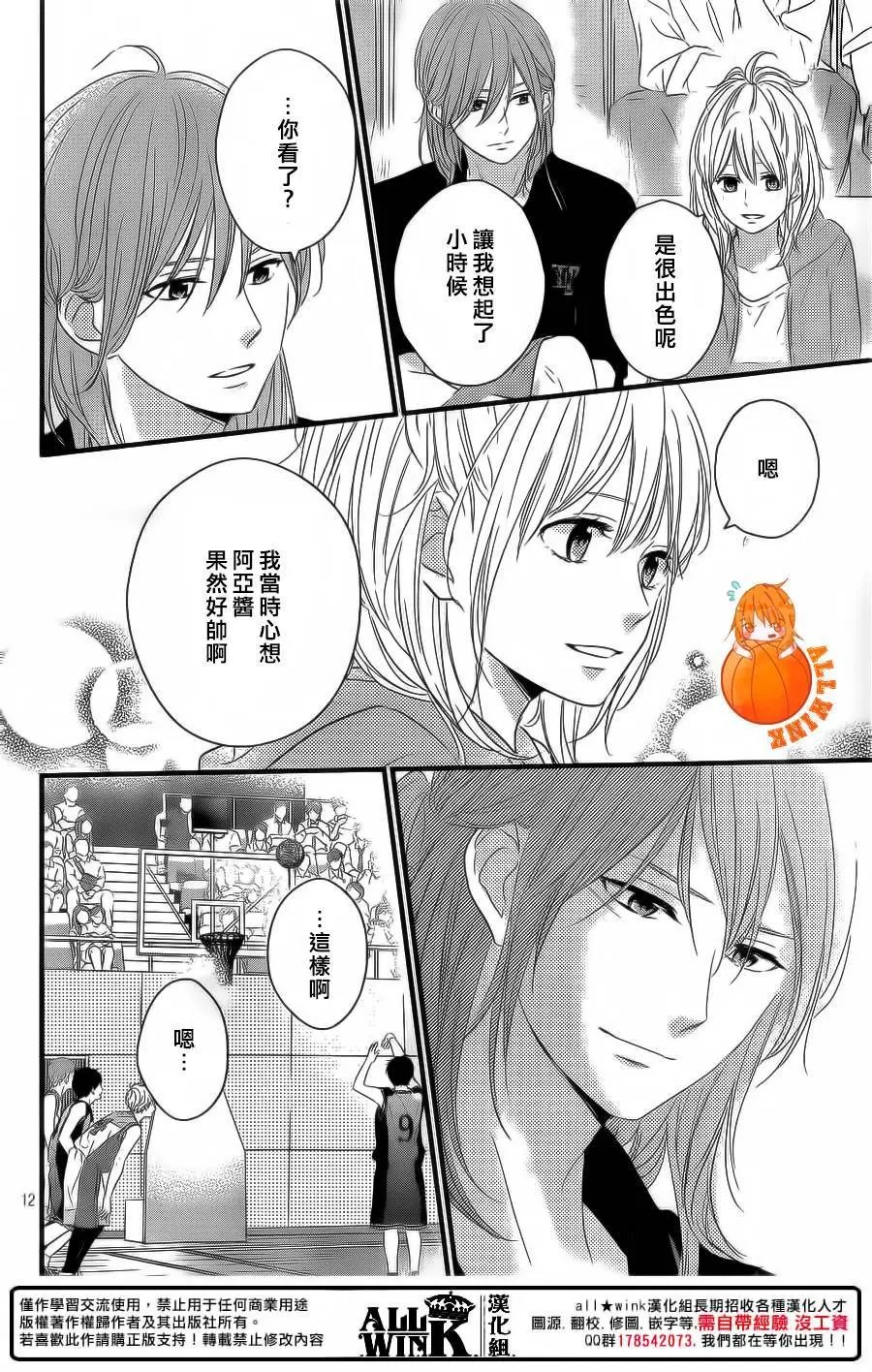 第17回