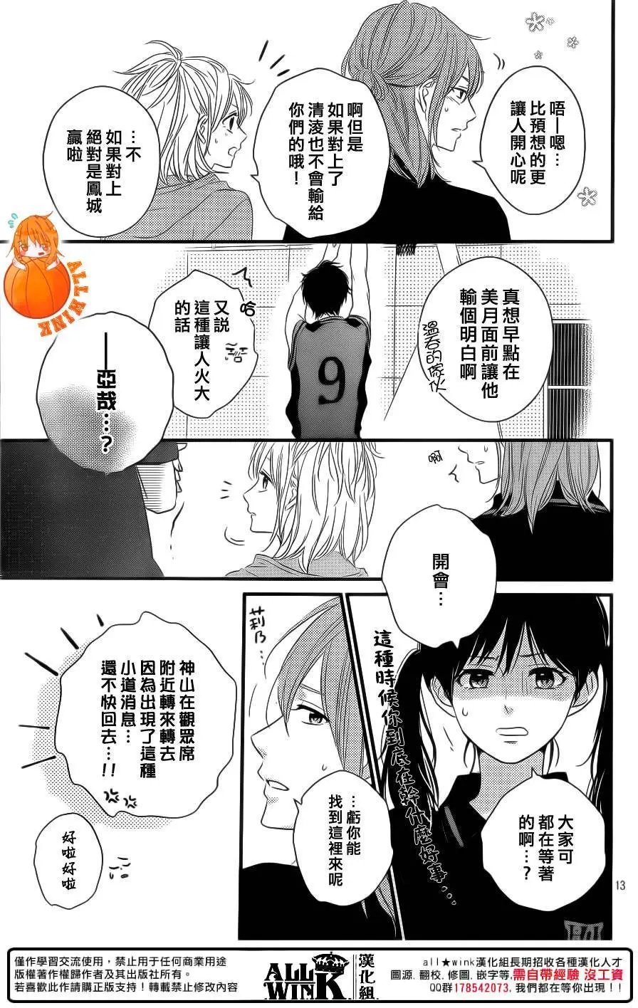 第17回
