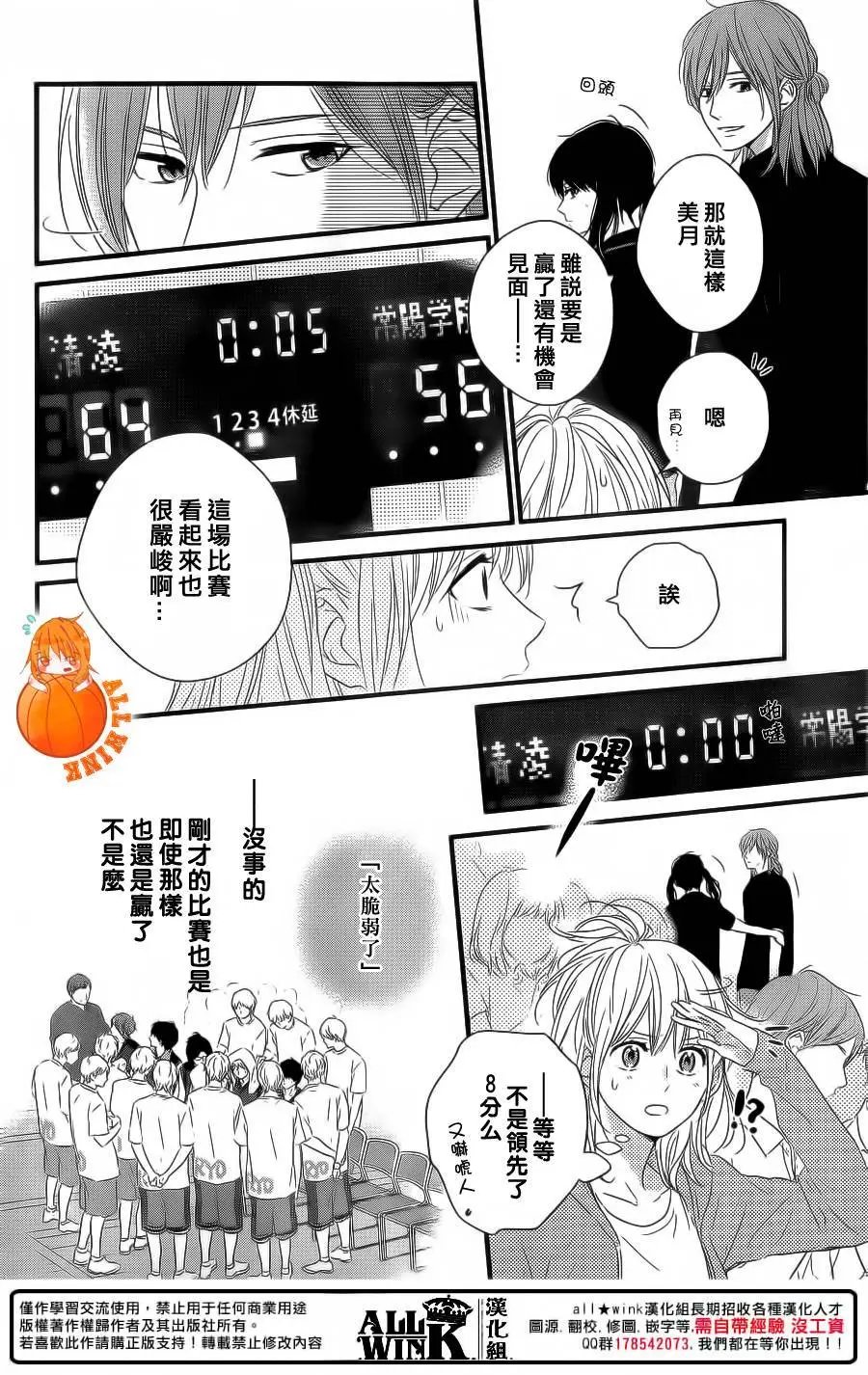 第17回