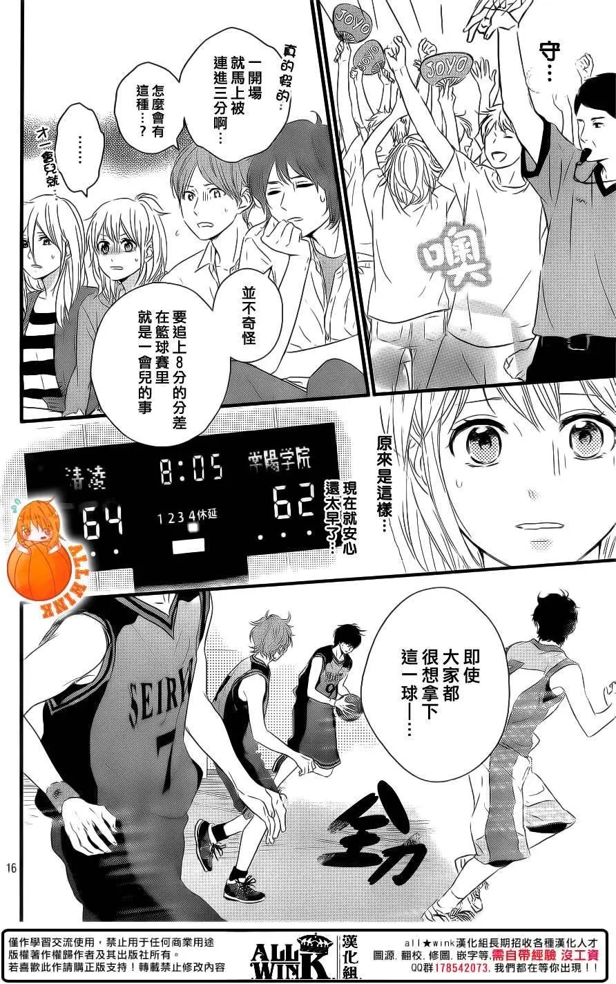 第17回