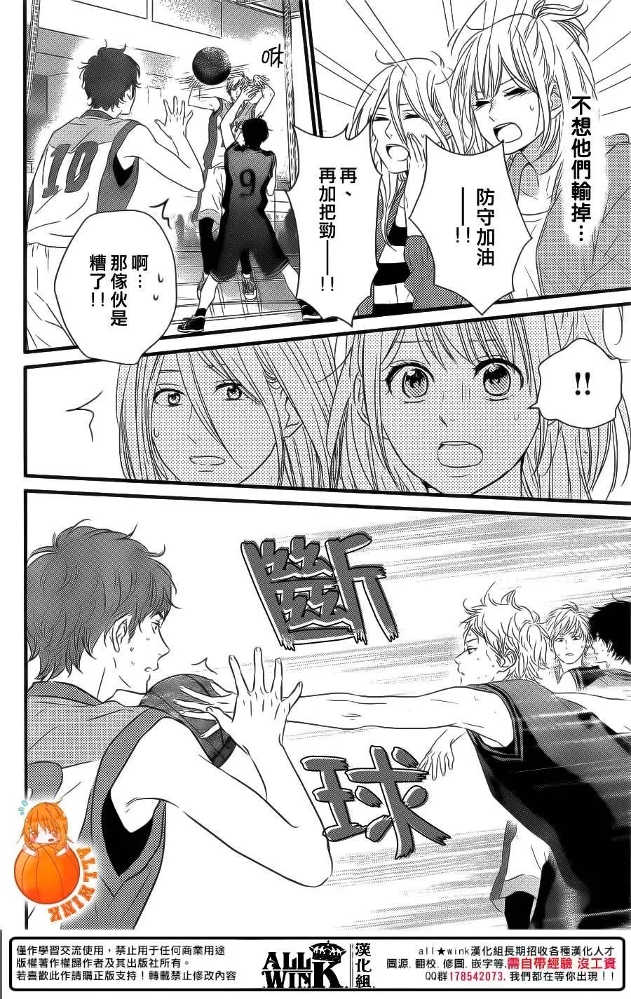 第17回