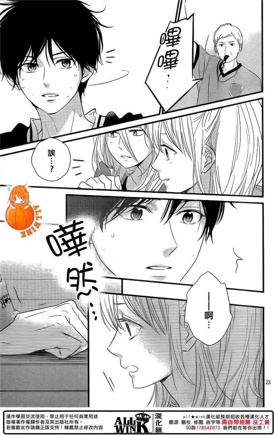 第17回