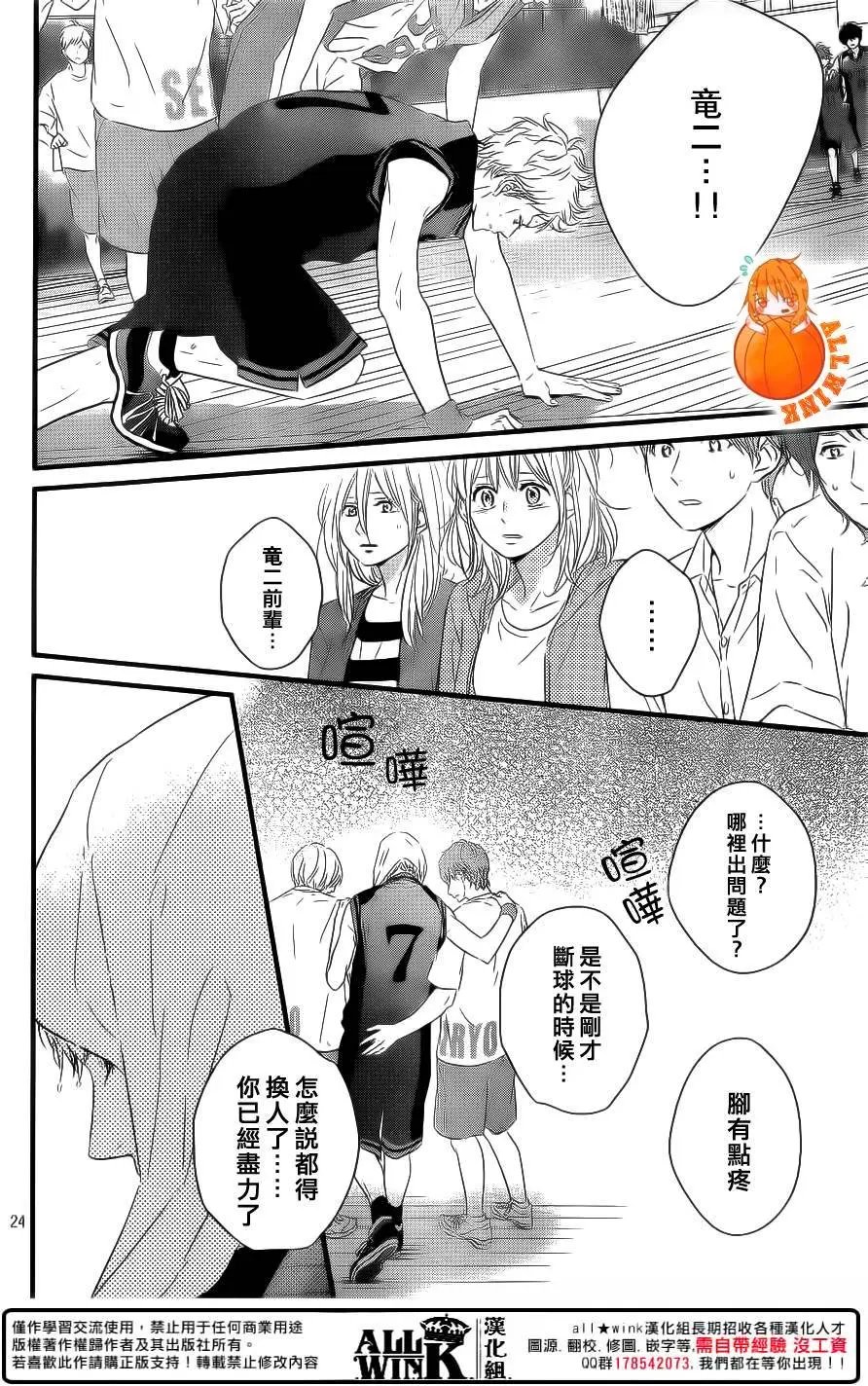 第17回