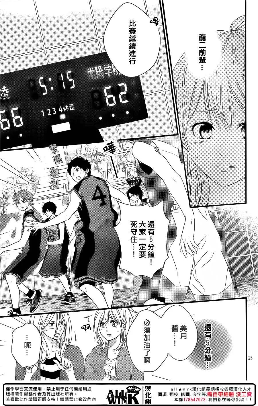 第17回