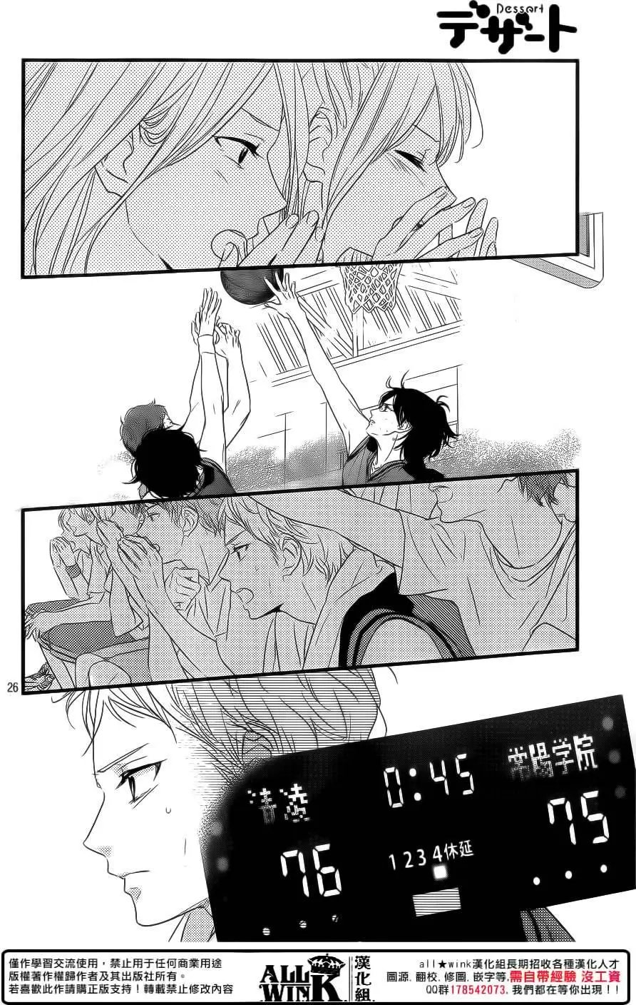 第17回