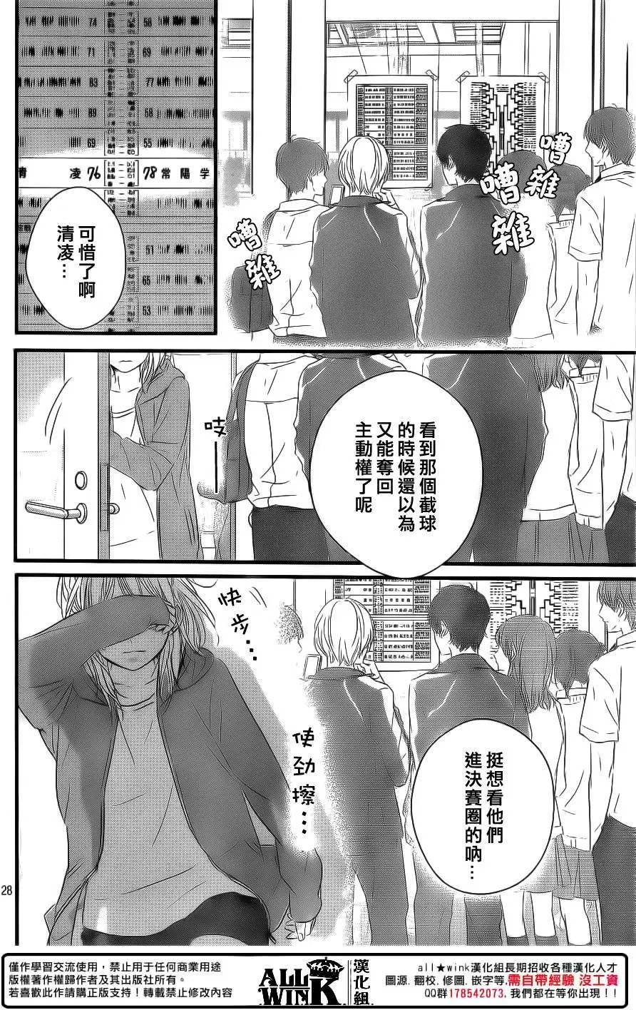 第17回
