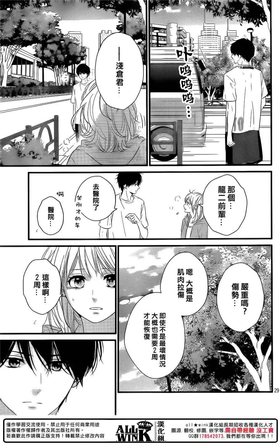 第17回
