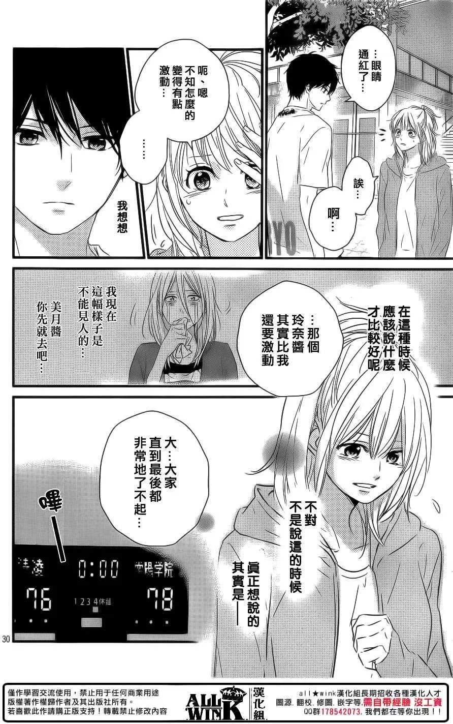 第17回