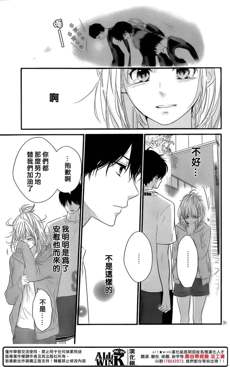 第17回