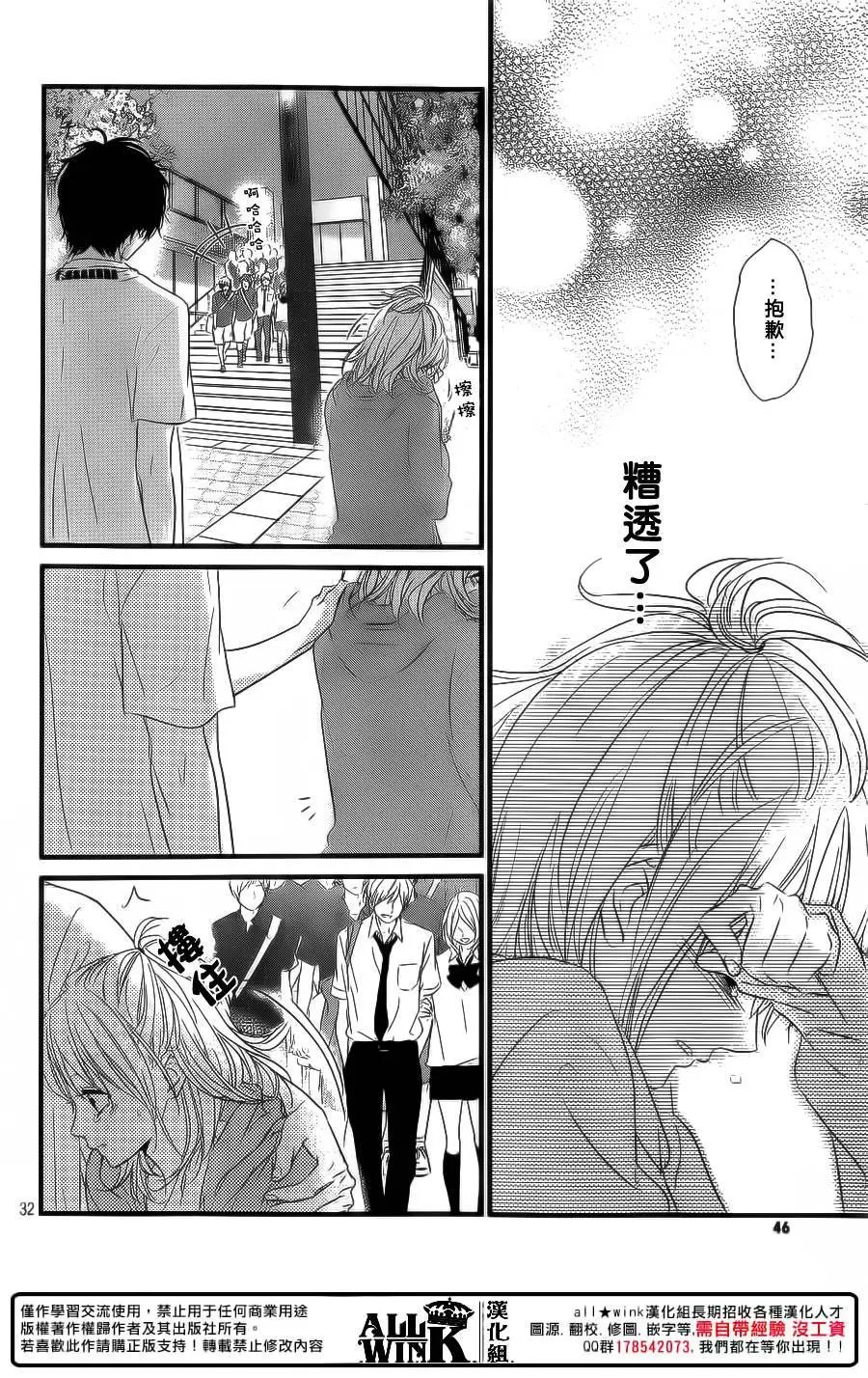 第17回