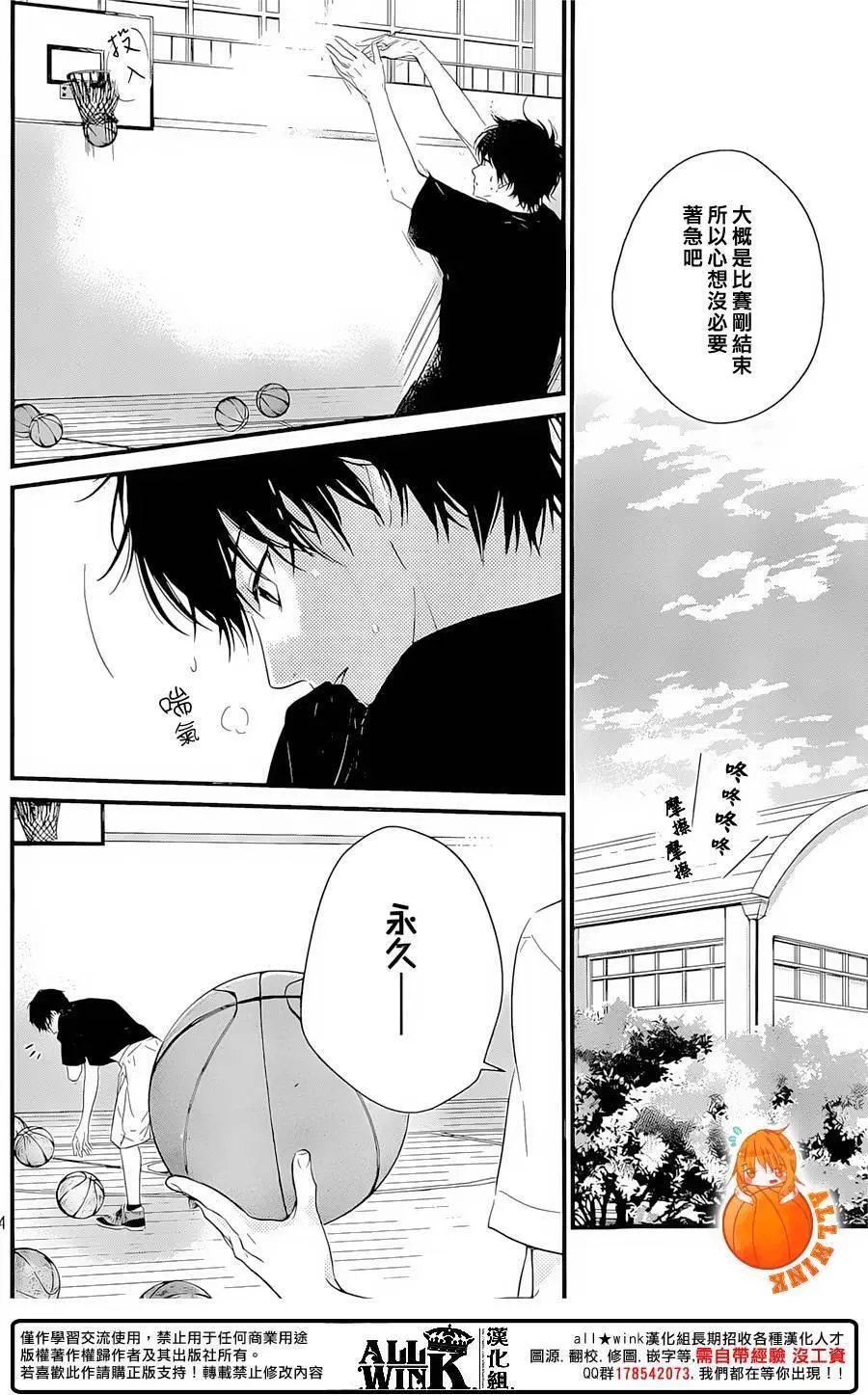 第18回