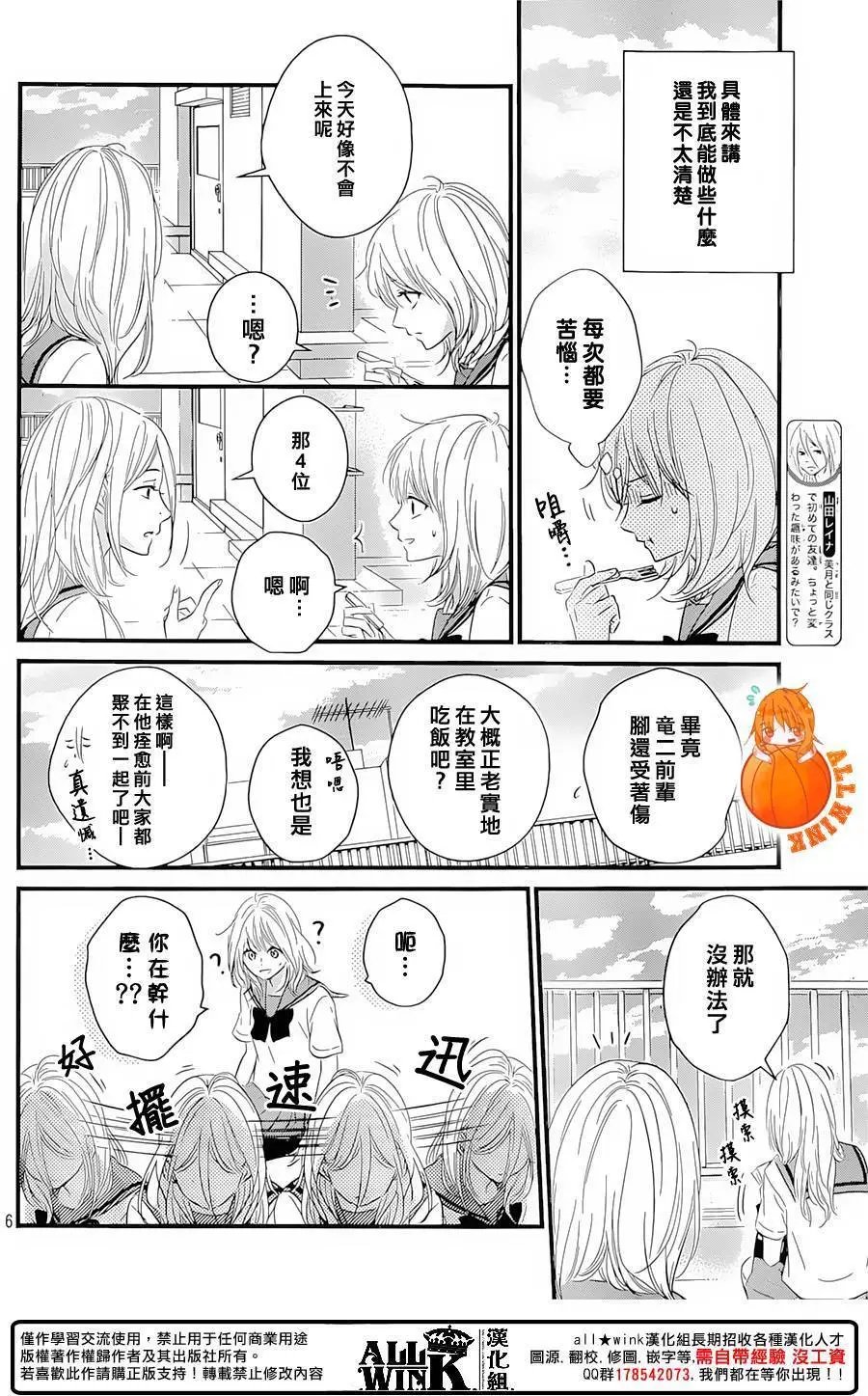 第18回