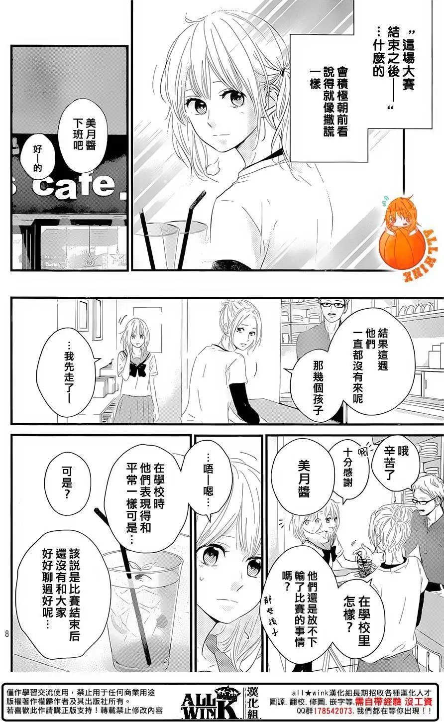 第18回