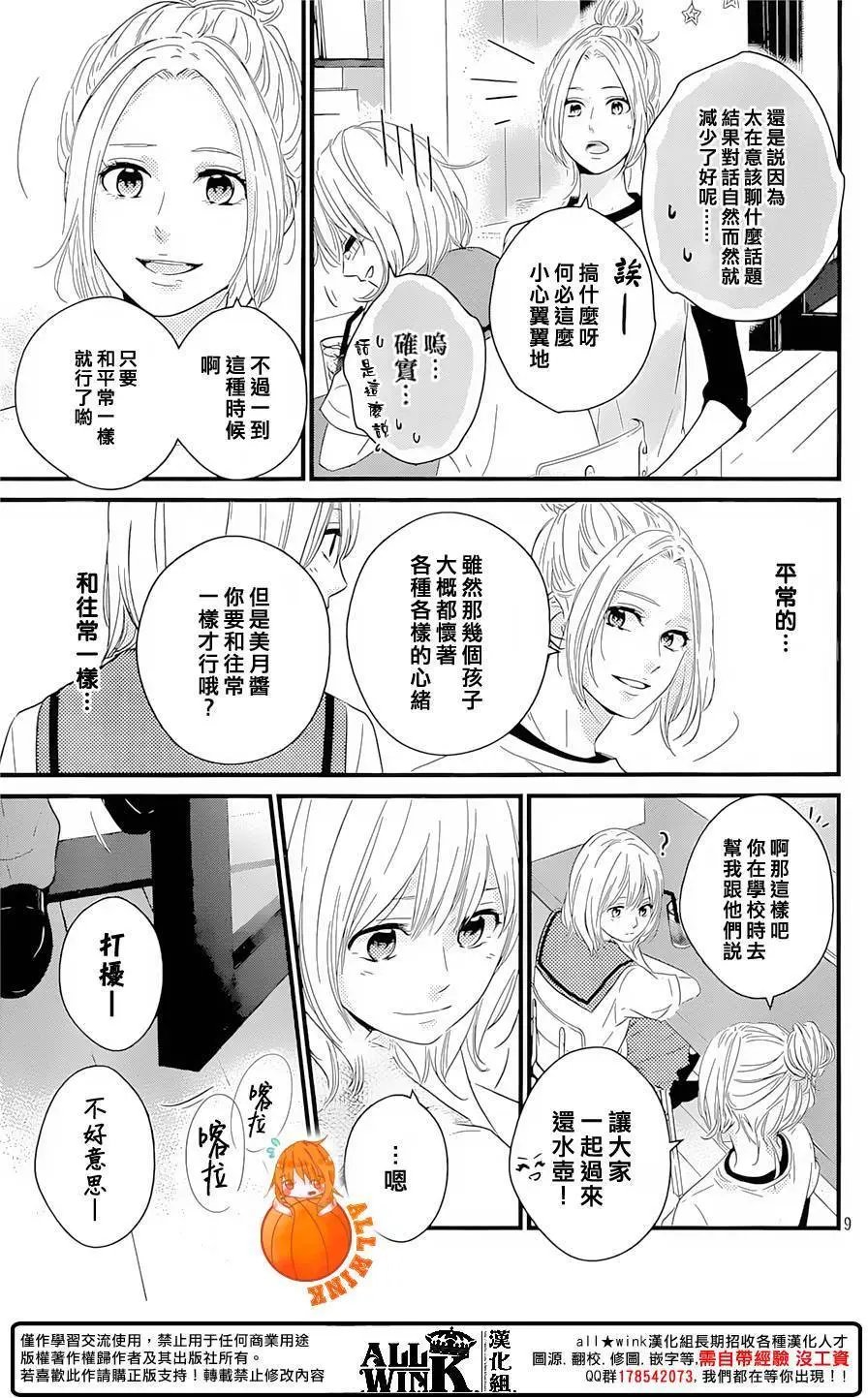 第18回