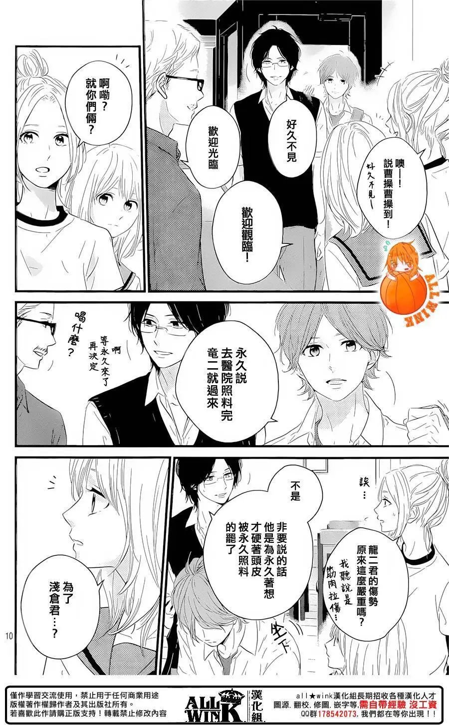 第18回