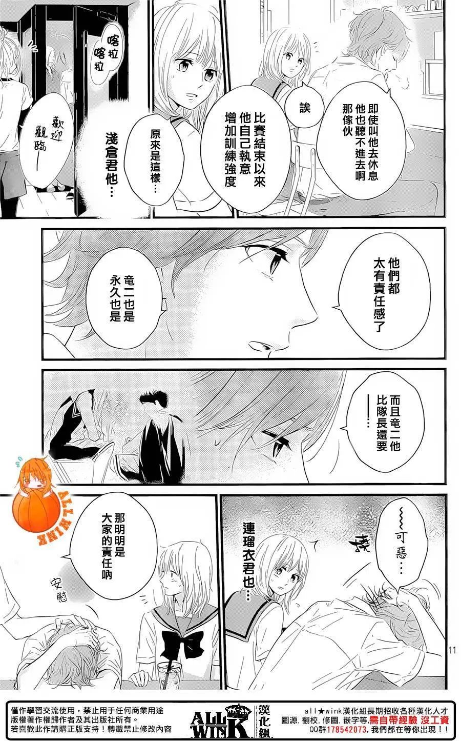 第18回