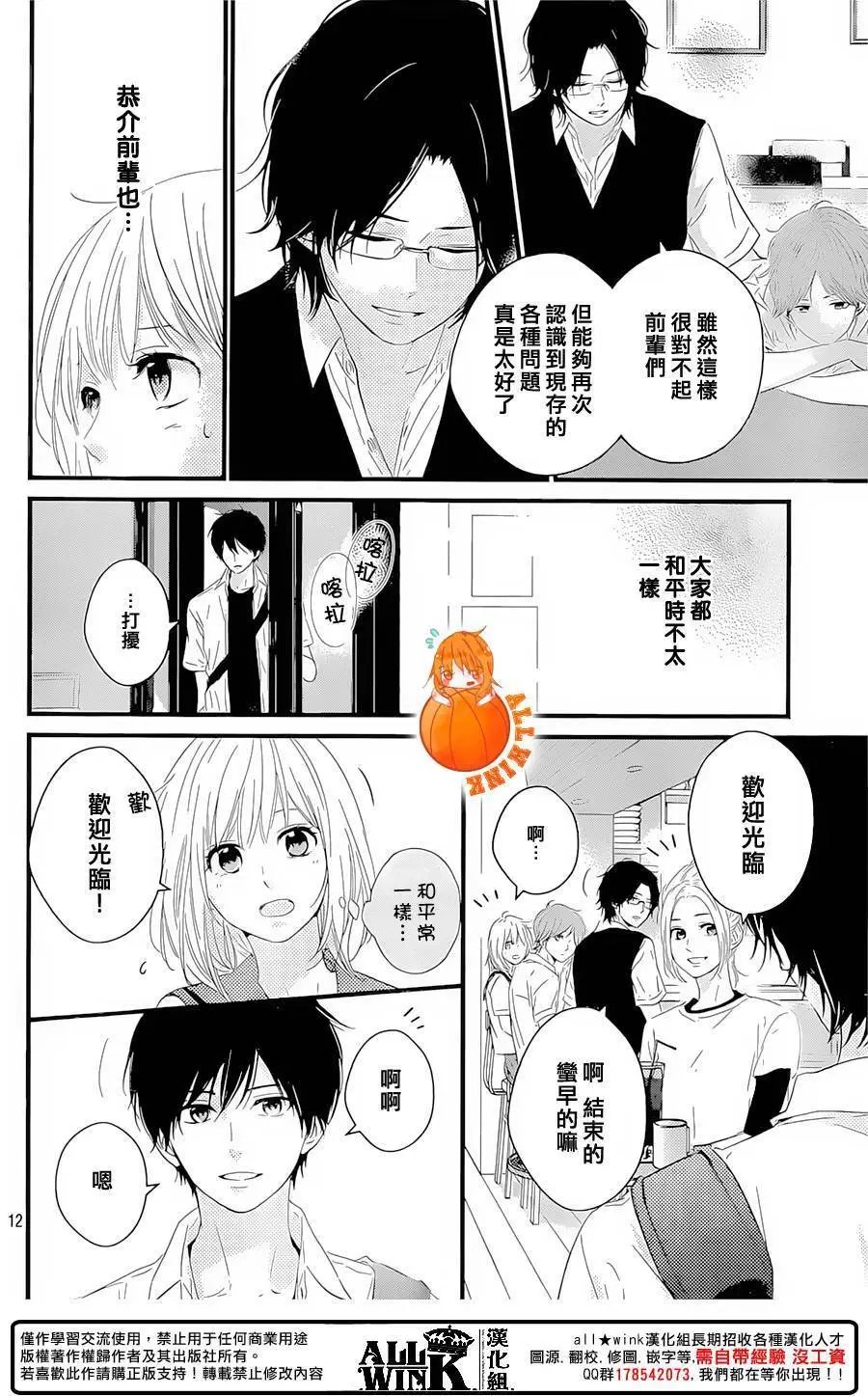 第18回