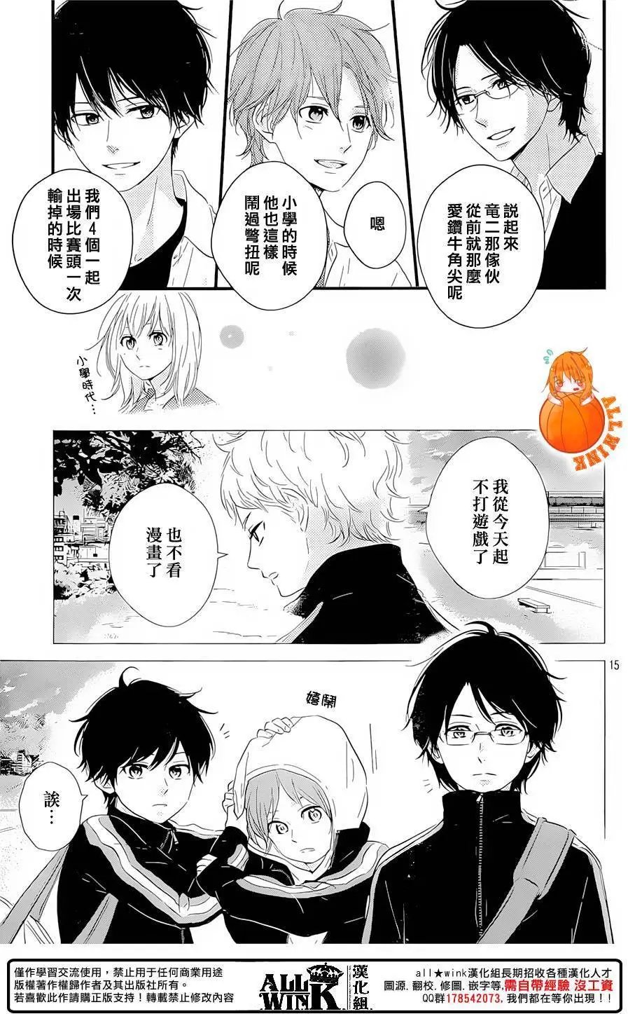 第18回