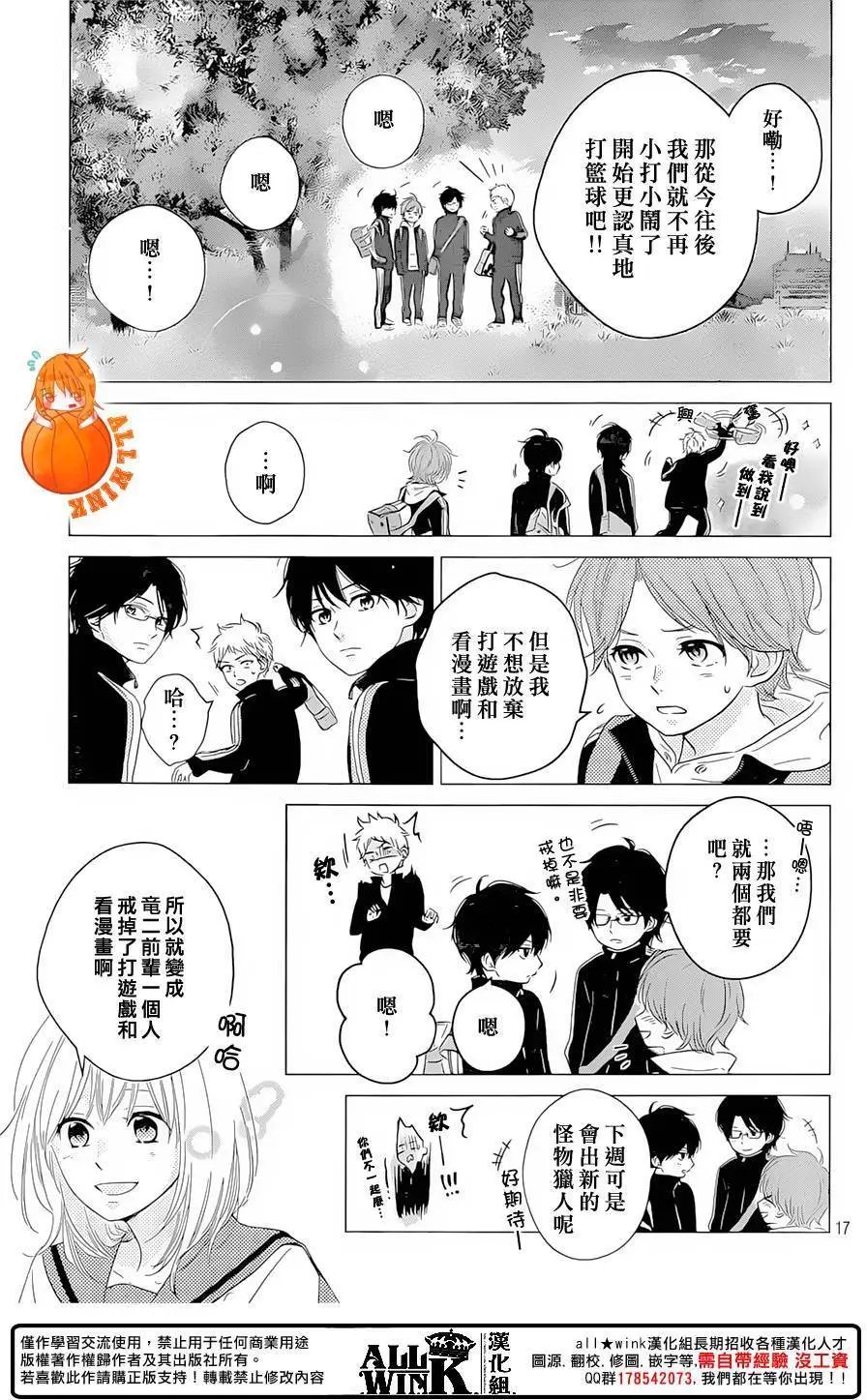 第18回