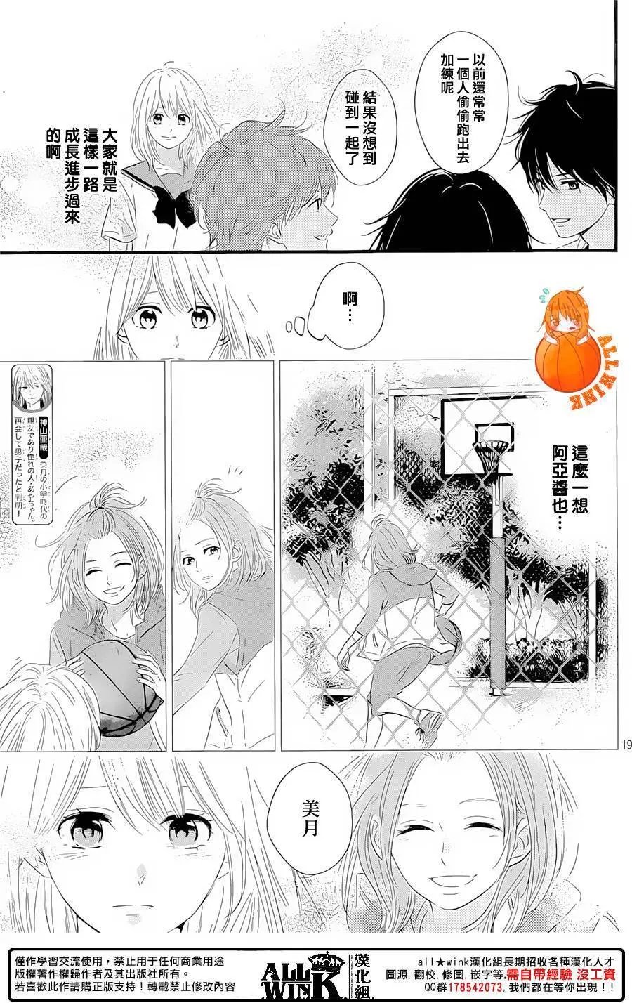 第18回