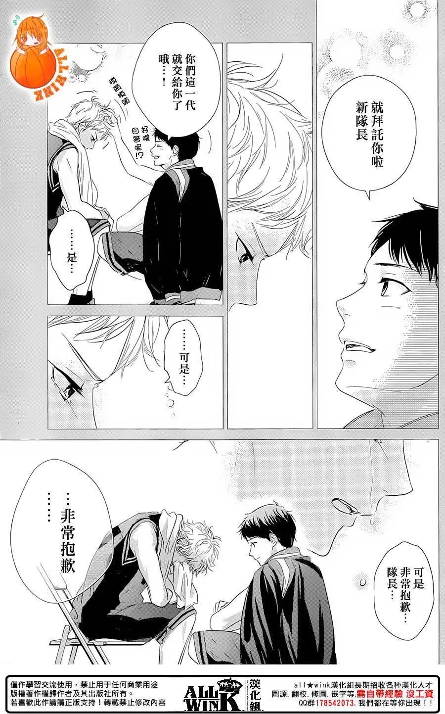 第18回