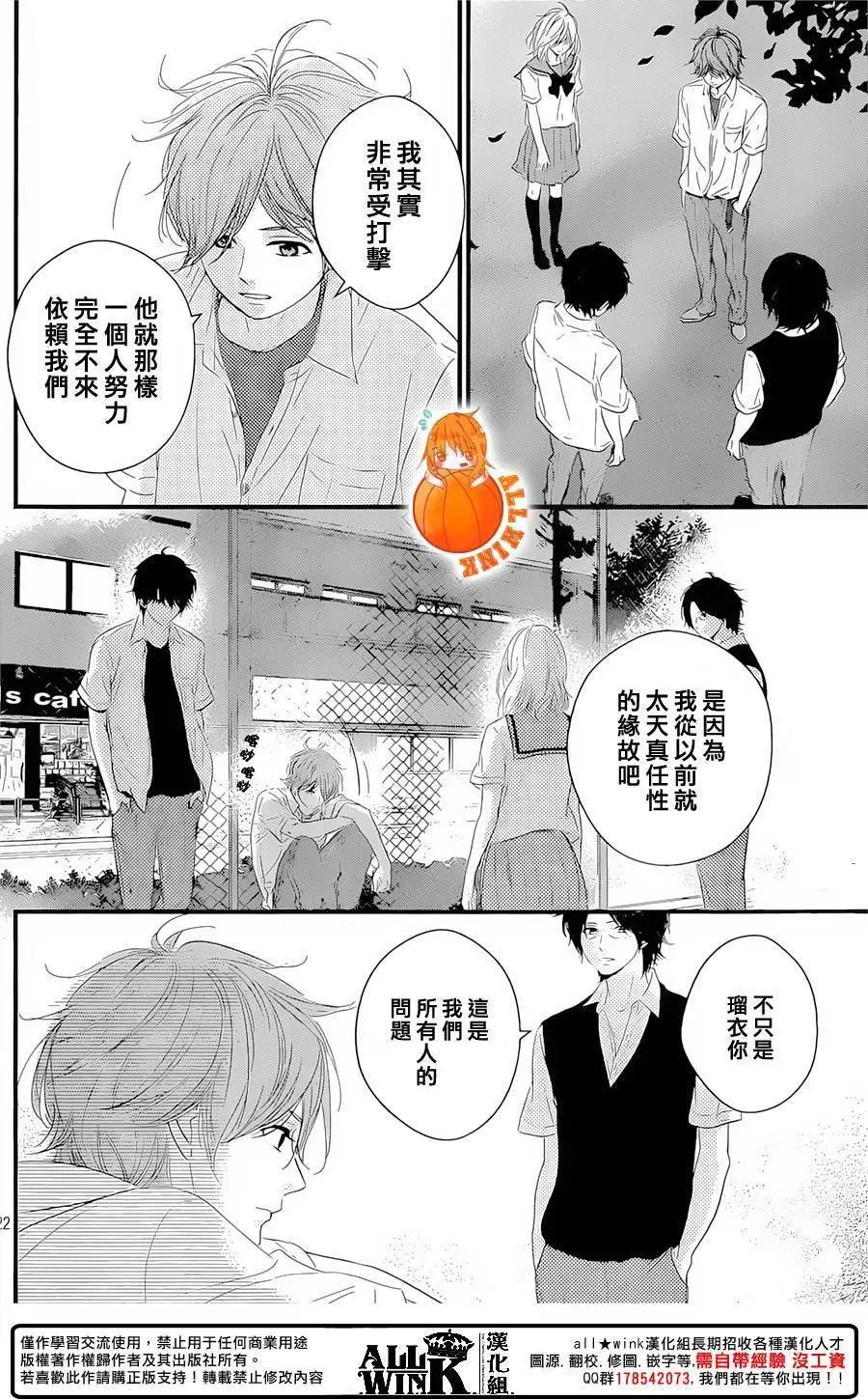 第18回
