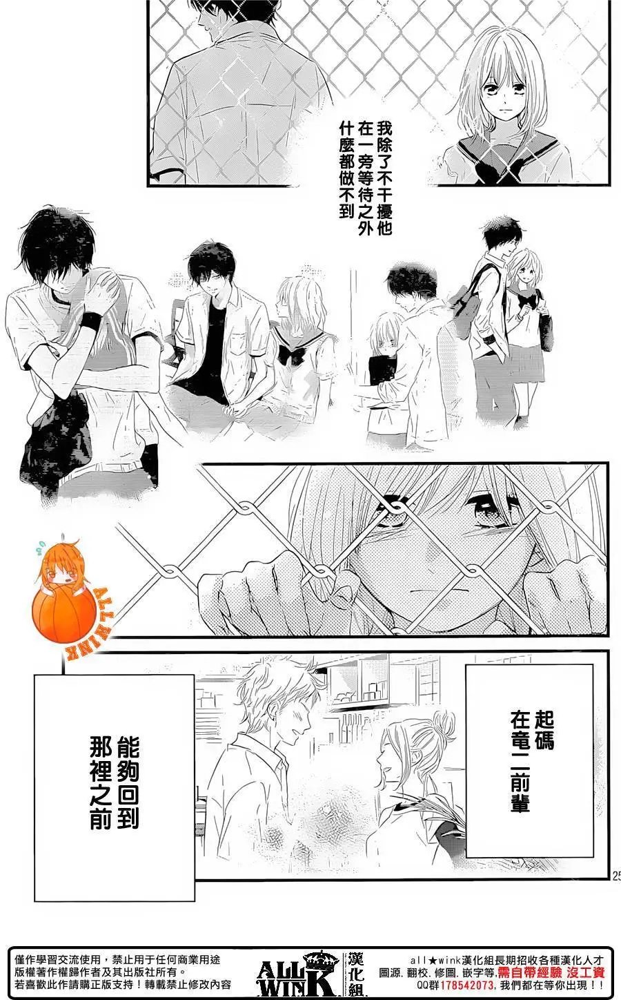第18回