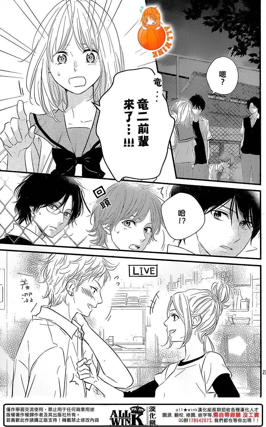 第18回