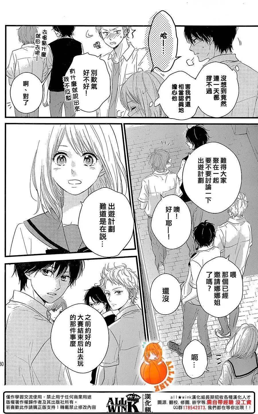 第18回