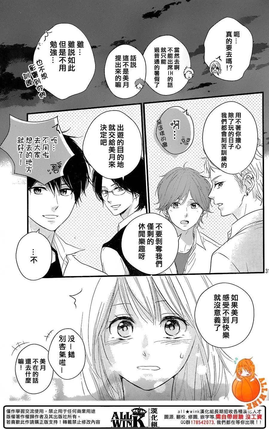 第18回