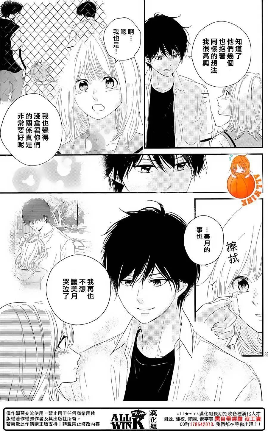第18回