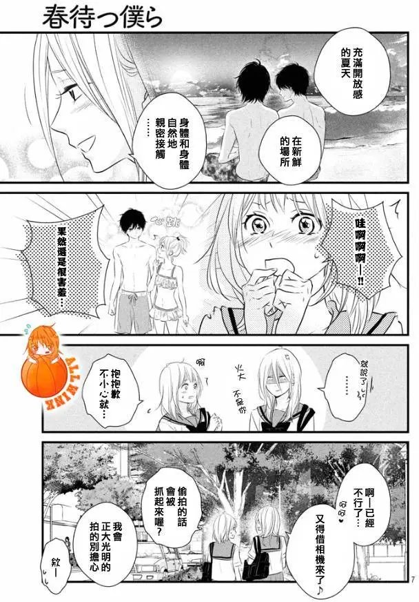 第19回