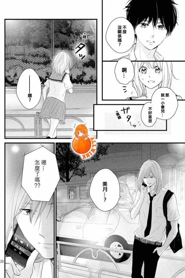 第19回