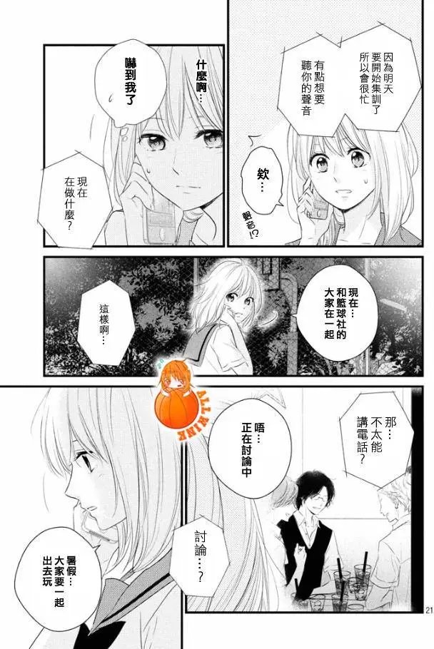 第19回