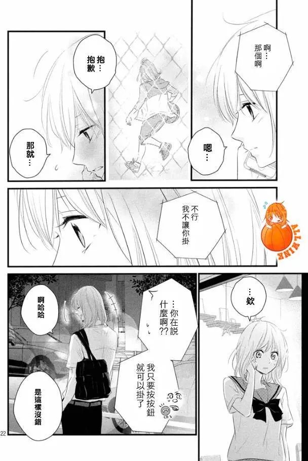 第19回