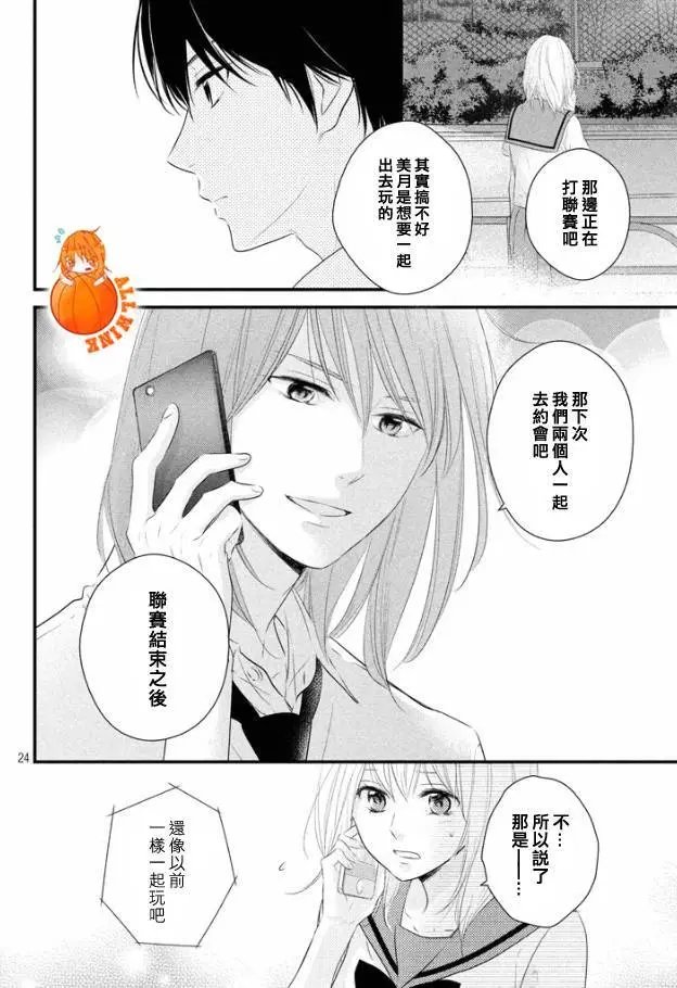 第19回