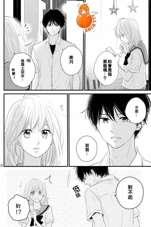 第19回