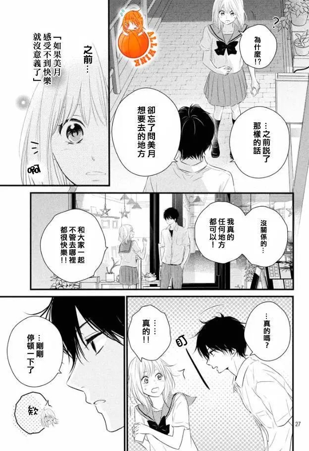 第19回