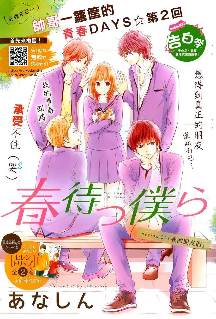 第02回