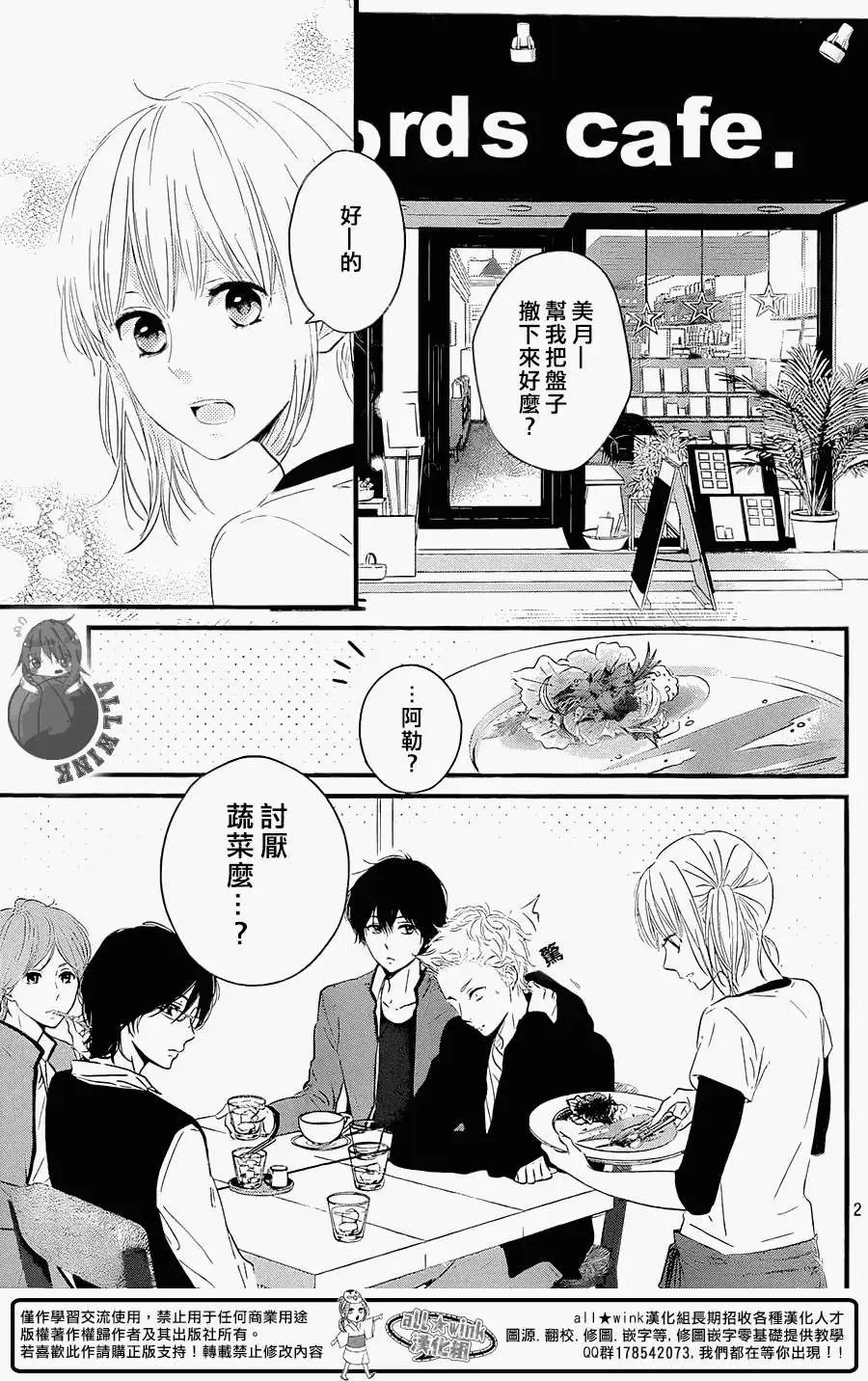 第02回
