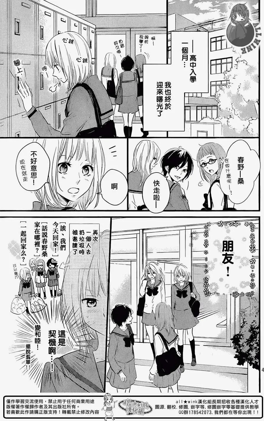 第02回